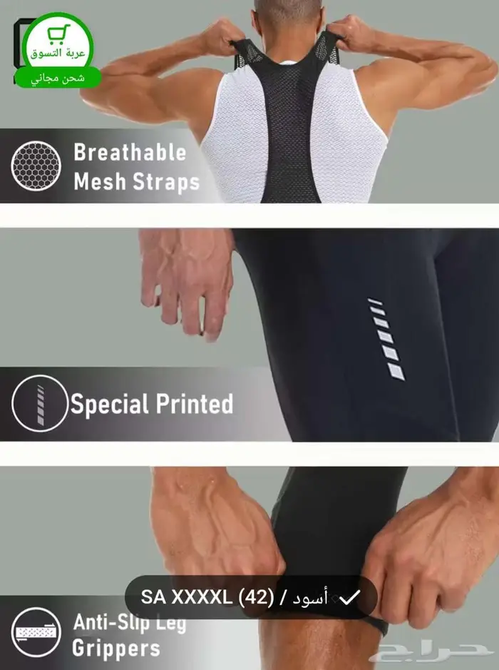 دراجة جافا فوكو 8