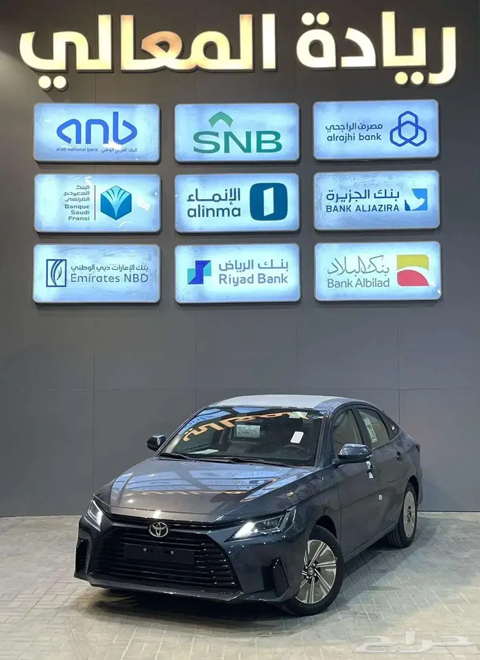 تويوتا يارس فل كامل 2026 1
