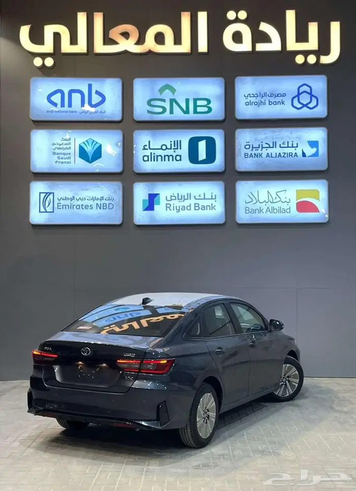 تويوتا يارس فل كامل 2026 2
