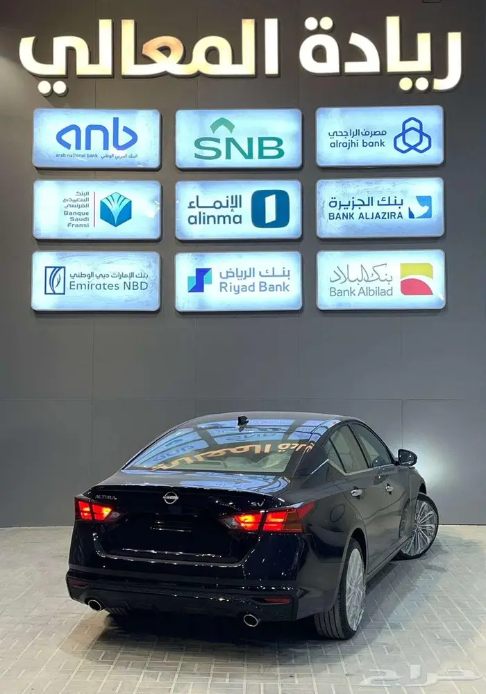 نيسان التيما 2.5 نص فل وفل كامل 2026 2