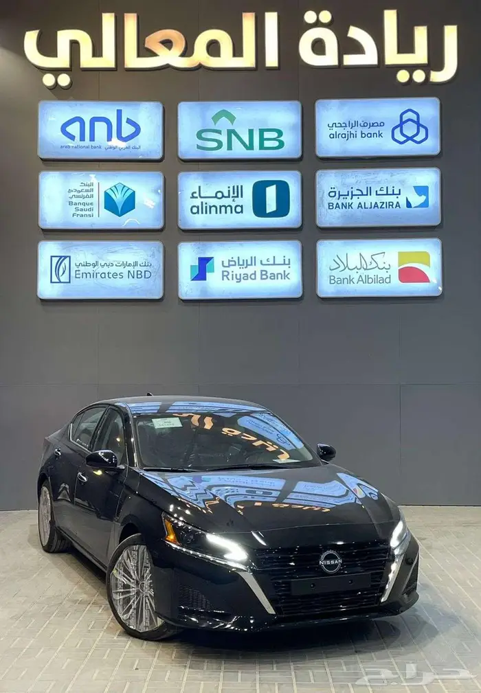 نيسان التيما 2.5 نص فل وفل كامل 2026 1