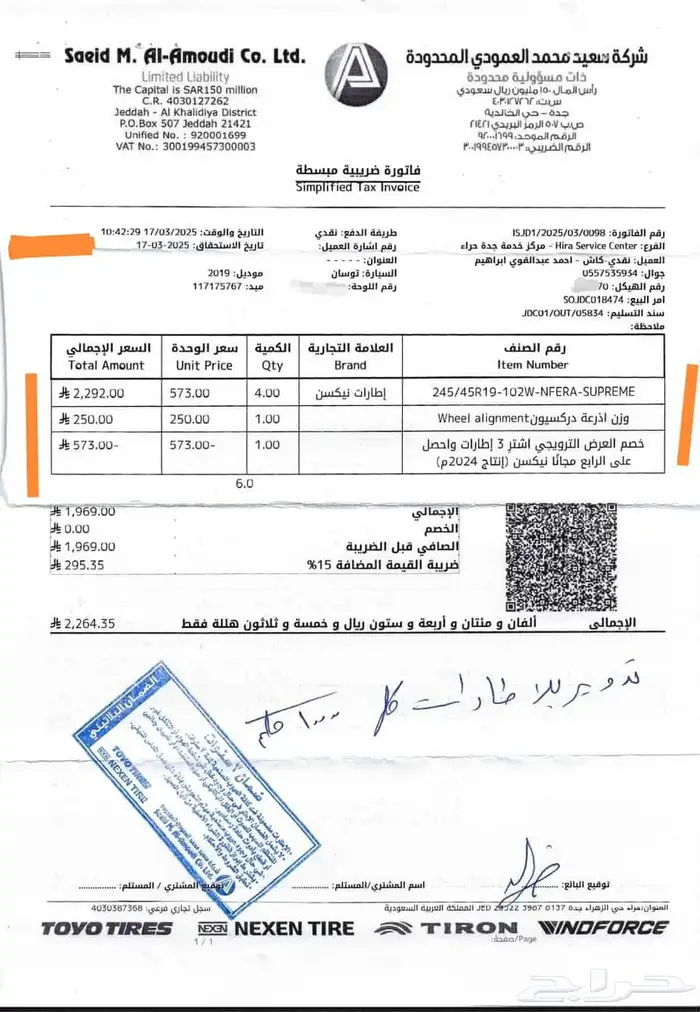 توسان 2019 وكالة 1600 CC سعودي الوعلان 40