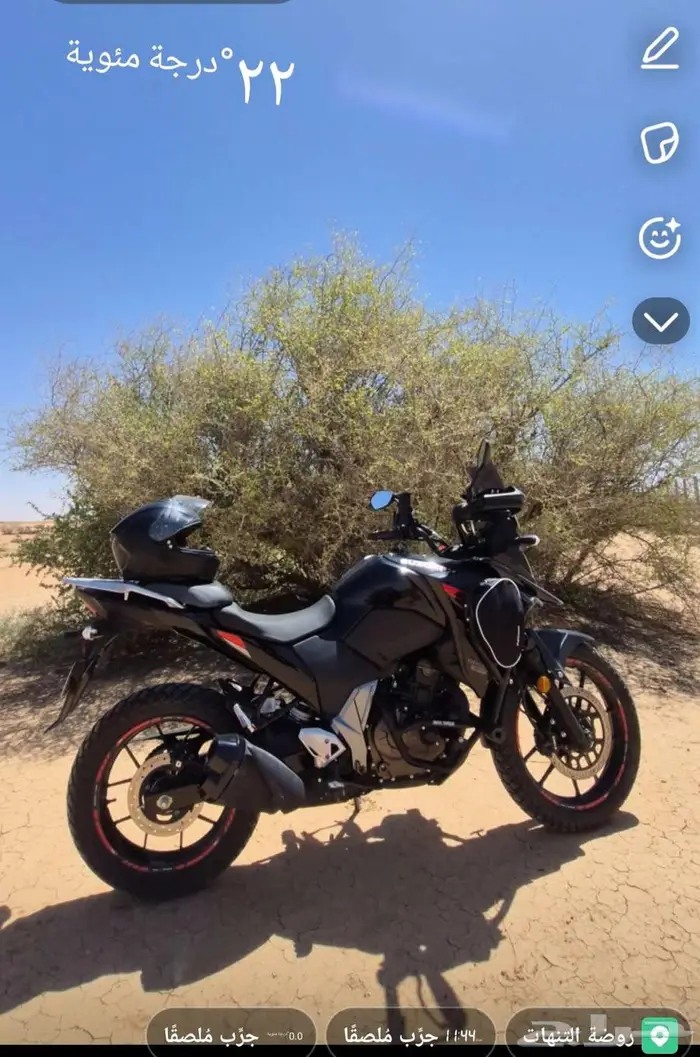 دباب سوزوكي ادفنشر 250 2