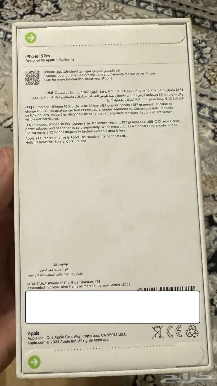 أيفون 15 برو - 1 تيرا جديد 1