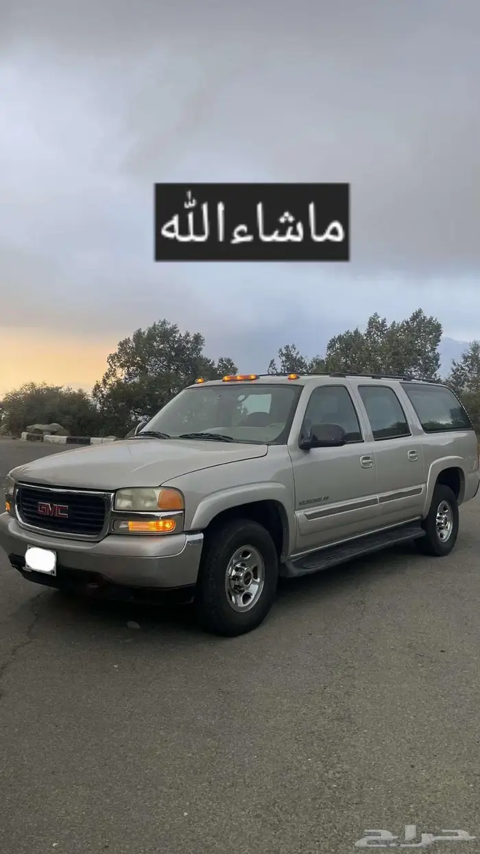 جمس سوبربان أقبل البدل 1