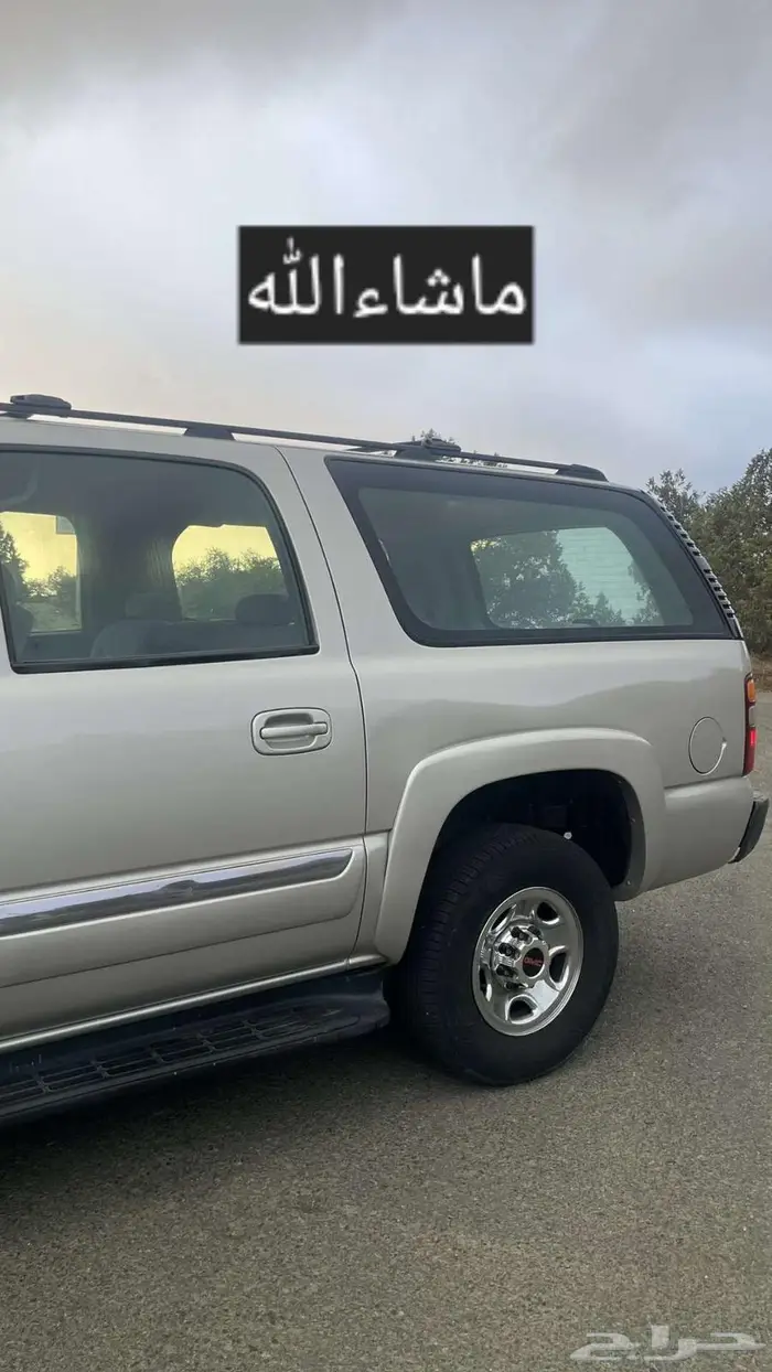 جمس سوبربان أقبل البدل 2