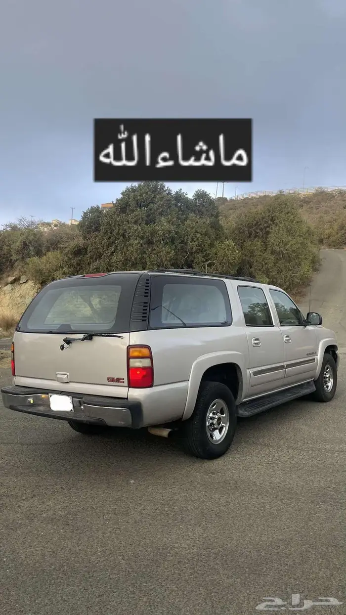 جمس سوبربان أقبل البدل 5