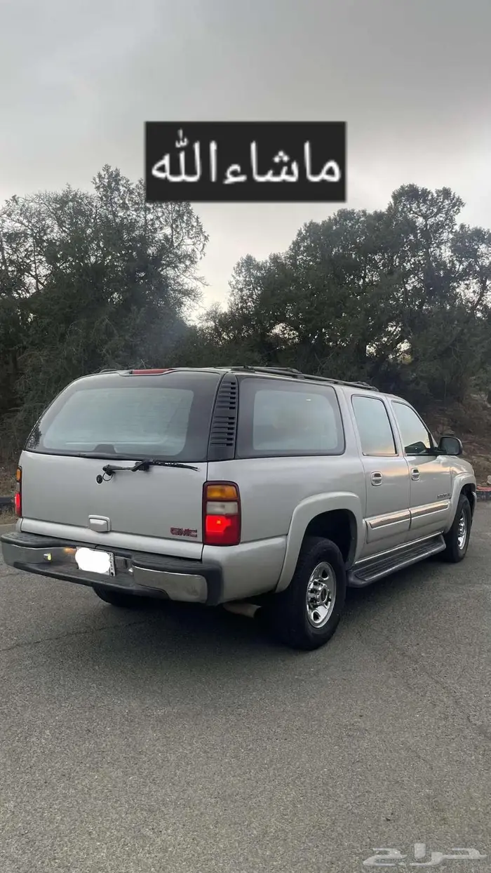 جمس سوبربان أقبل البدل 7