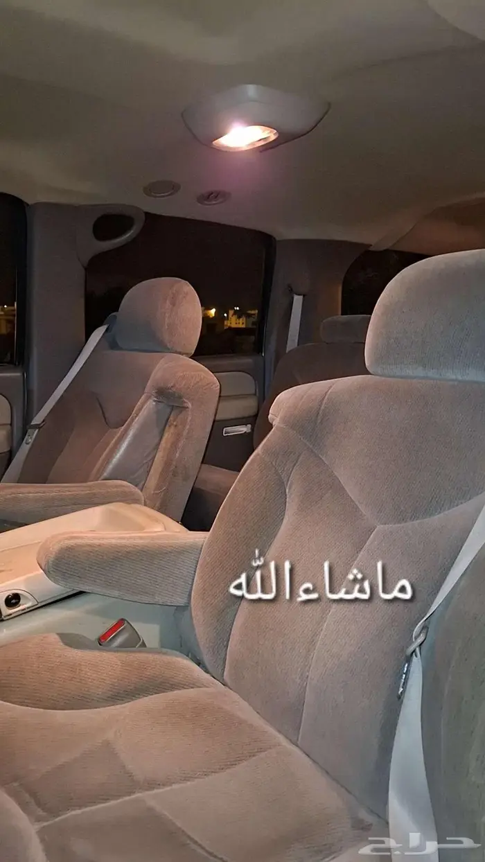 جمس سوبربان أقبل البدل 13