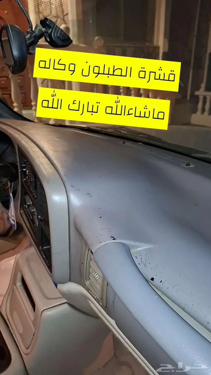 جمس سوبربان أقبل البدل 15