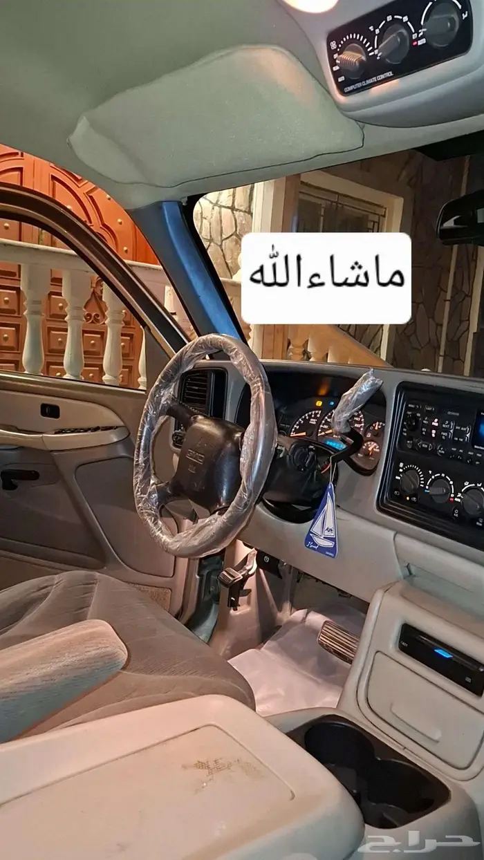 جمس سوبربان أقبل البدل 11