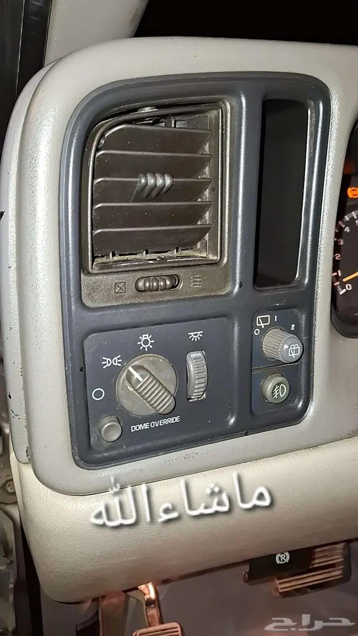 جمس سوبربان أقبل البدل 14