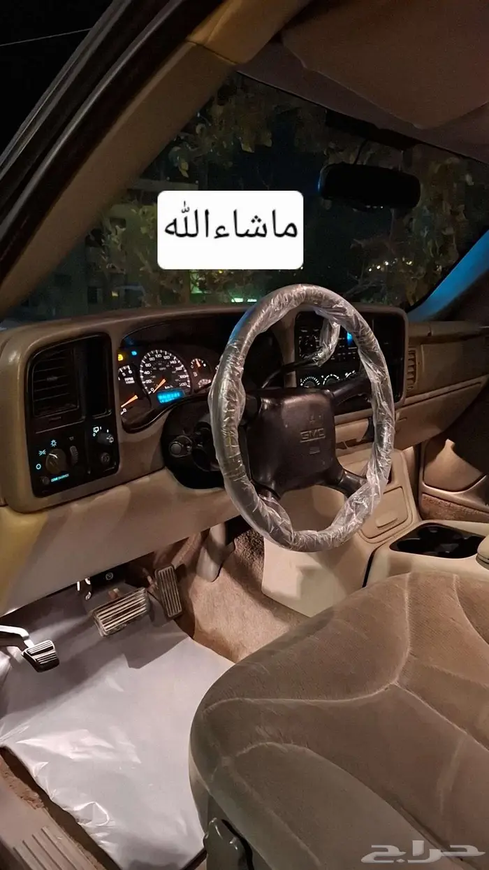 جمس سوبربان أقبل البدل 9