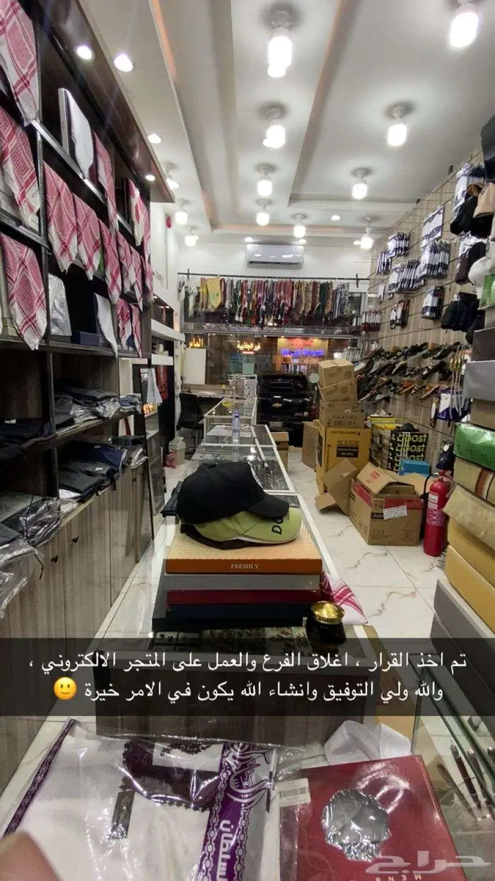 فرصة استثمارية ذهبية  مشروع تجاري قائم ومربح للبيع 1