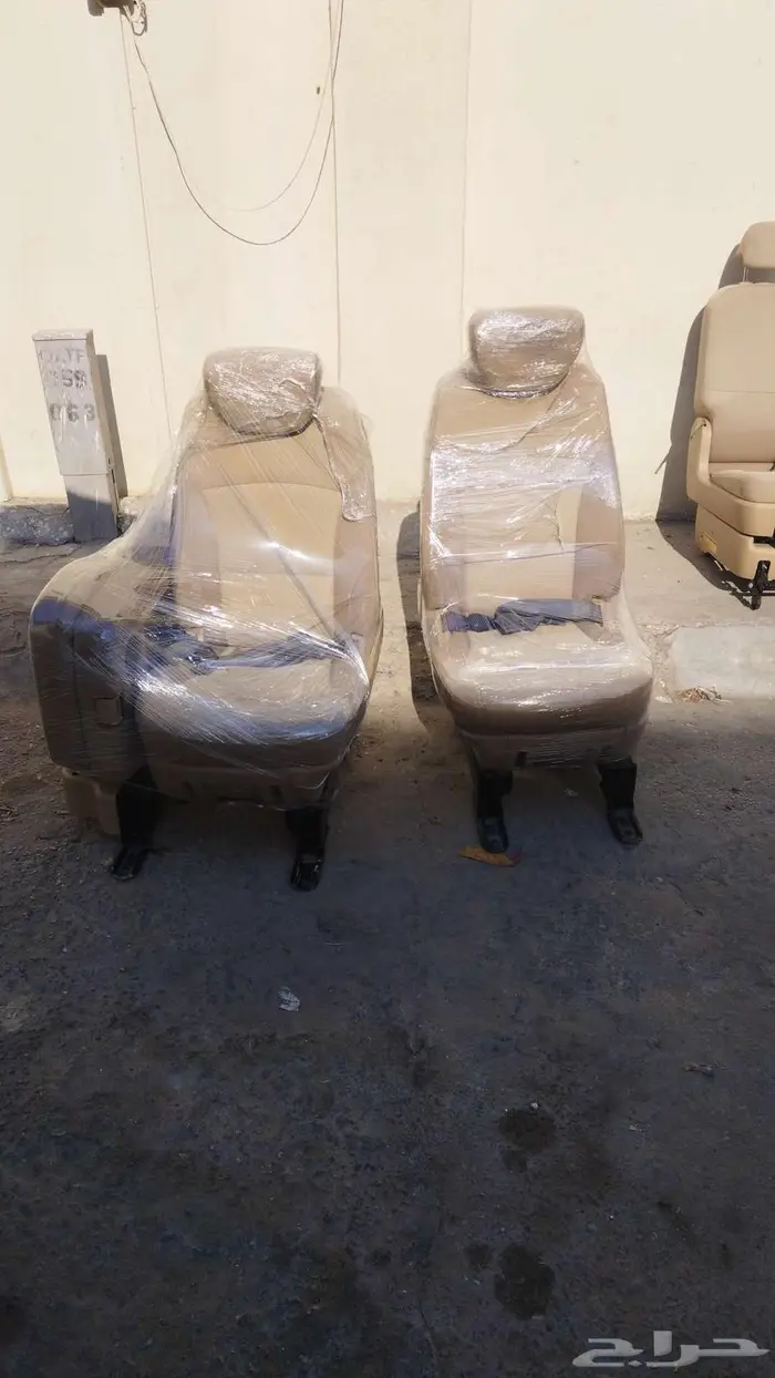 كراسي H1 وكاله 0