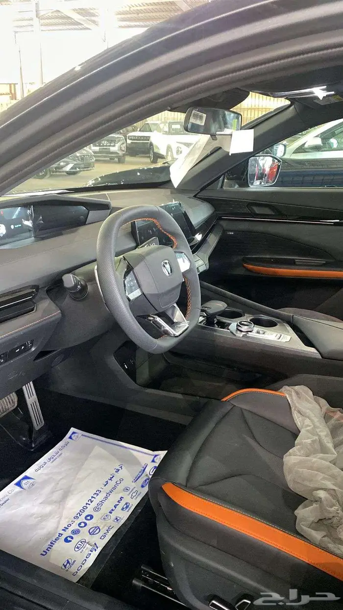 شانجان يوني في سبورت 2026 2