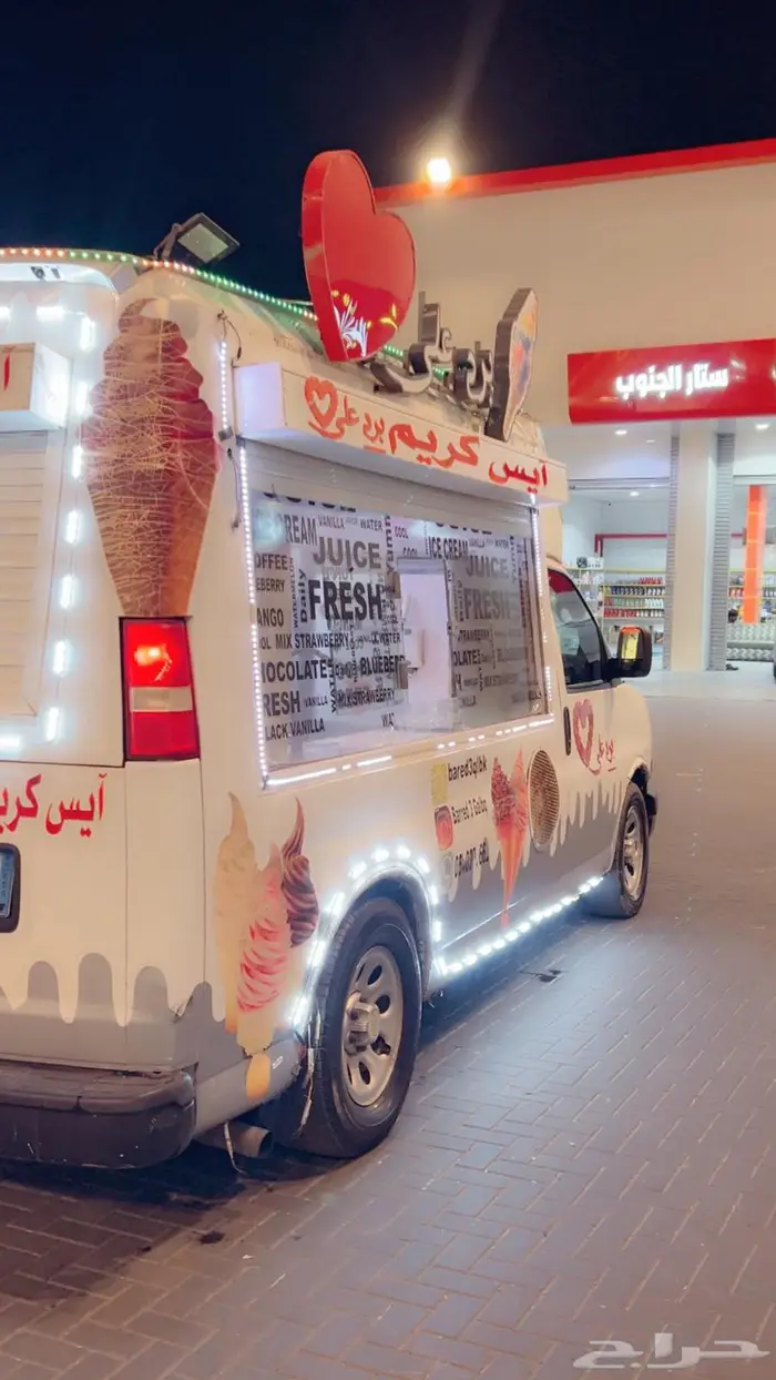 سيارة ايسكريم موديل2011 1