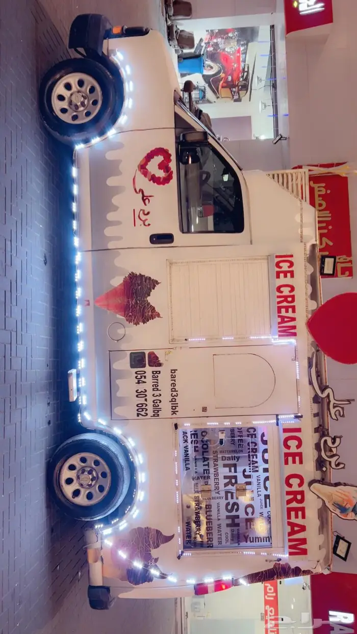 سيارة ايسكريم موديل2011 5