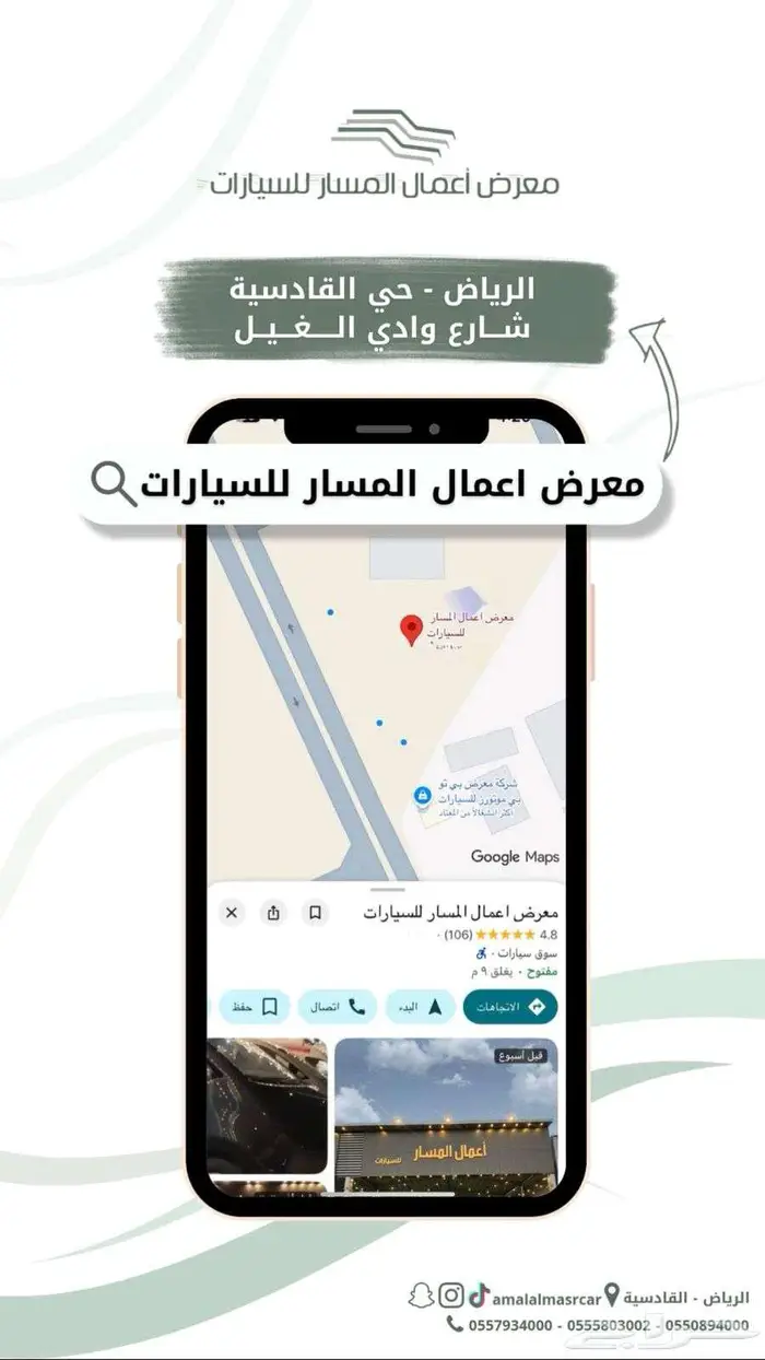 جيلي مونجارو 2026 فل بلس Plus GF كاش واقساط 20