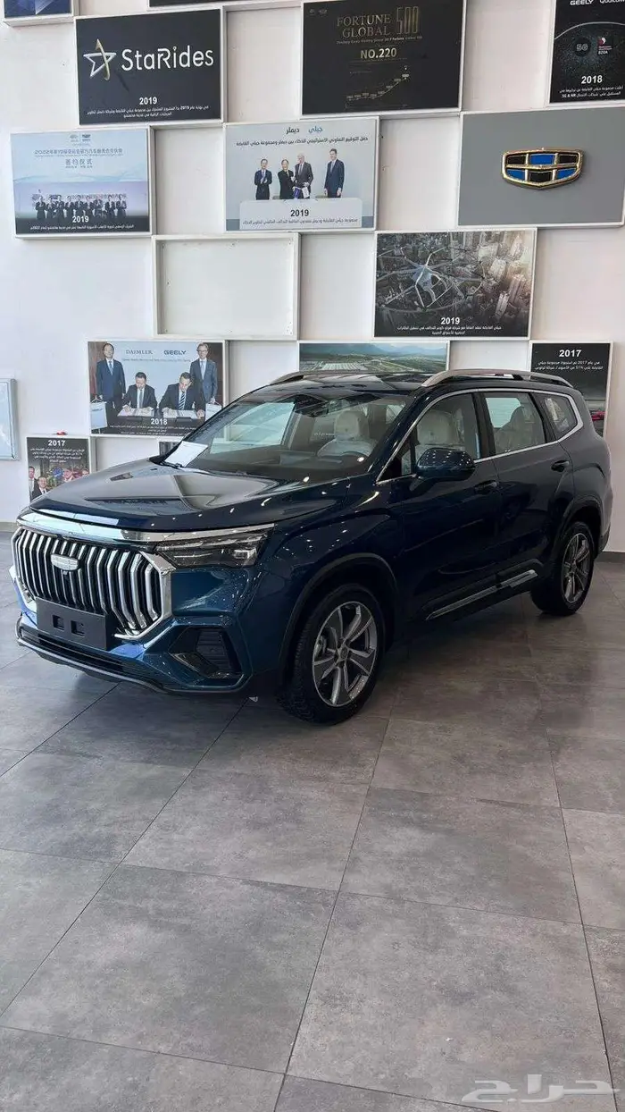 جيلي اوكافانجو بعروض نهاية السنه لكميه محدوده 82700 7