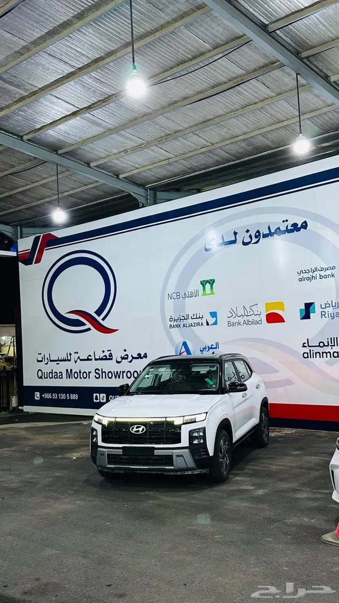 كريتا كومفورت 2025GLS 0