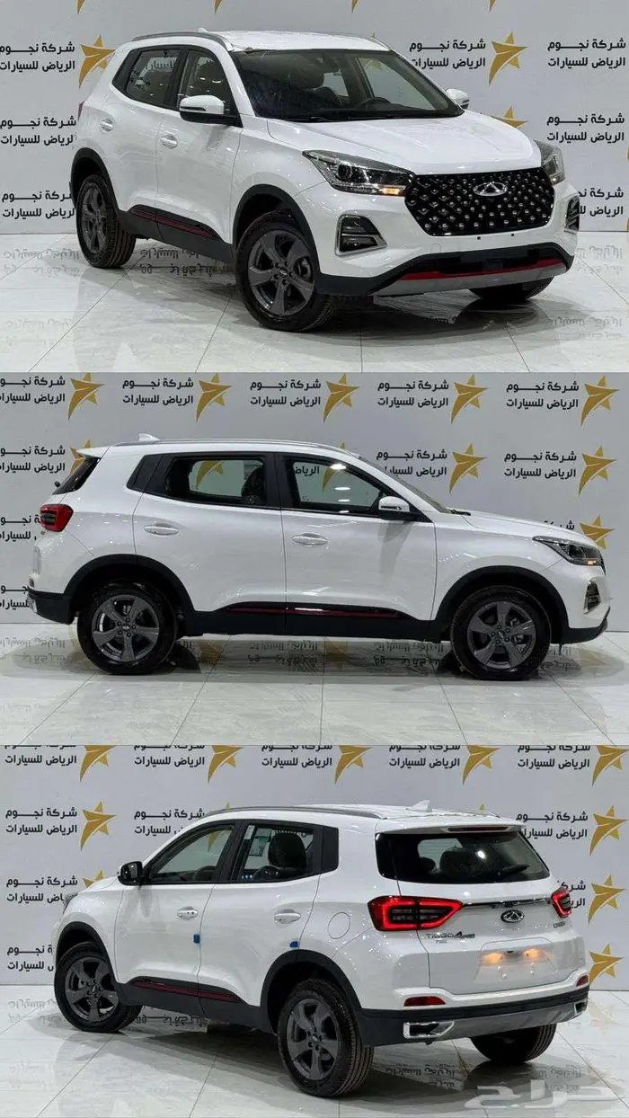 شيري تيجو 4 كمفورت برو 2025 0