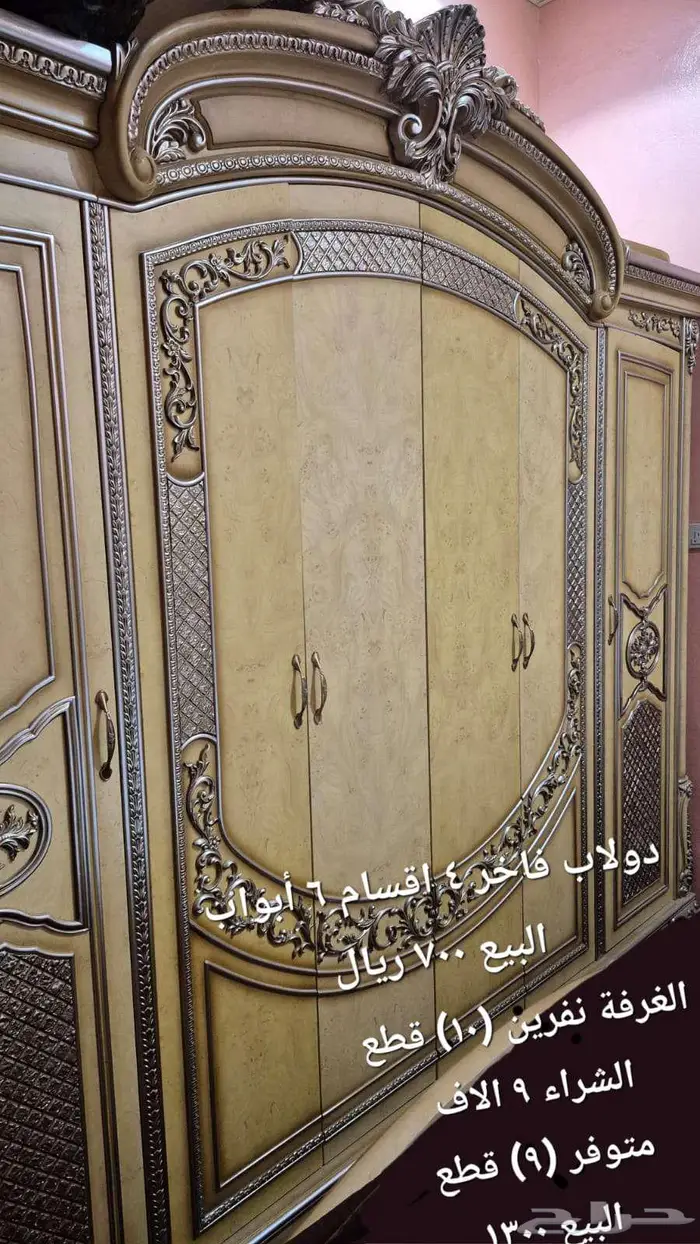 دولاب غرفة نوم نفرين أنتيك فاخر (6) أبواب (4) اقسام 0