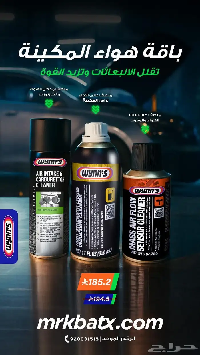 وش نوع سيارتك وسنة صنعها لنزودك بالفحمات السيراميك الها 7