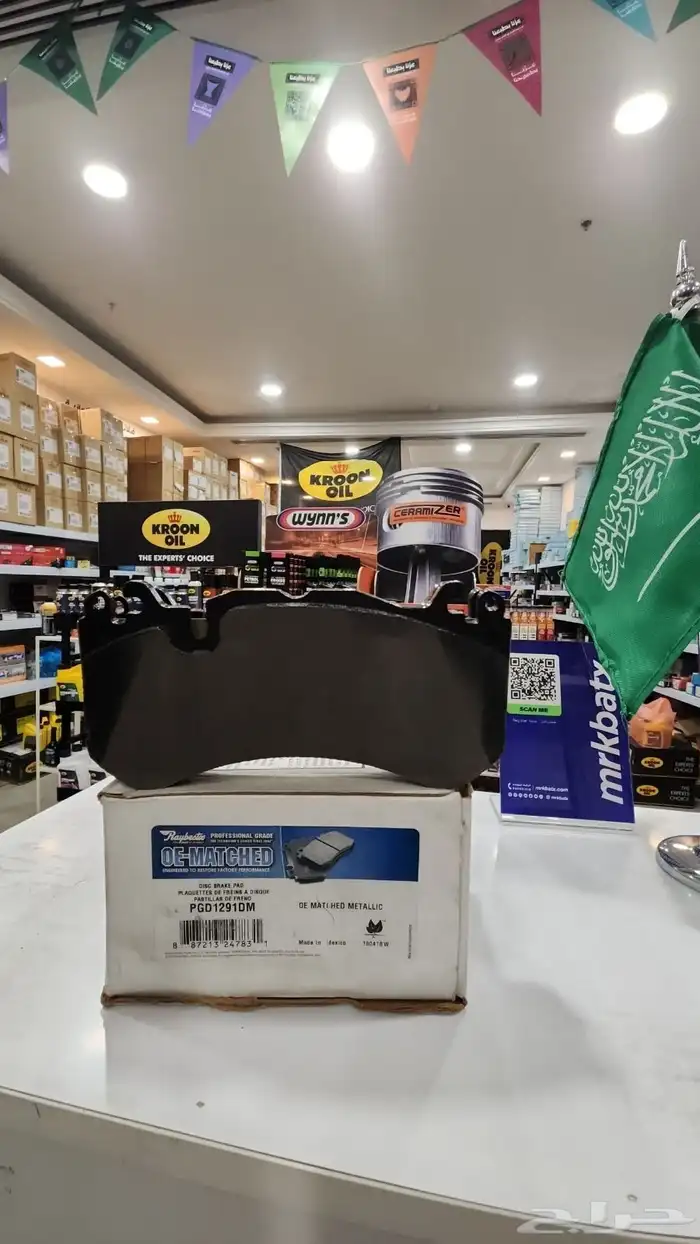 وش نوع سيارتك وسنة صنعها لنزودك بالفحمات السيراميك الها 4