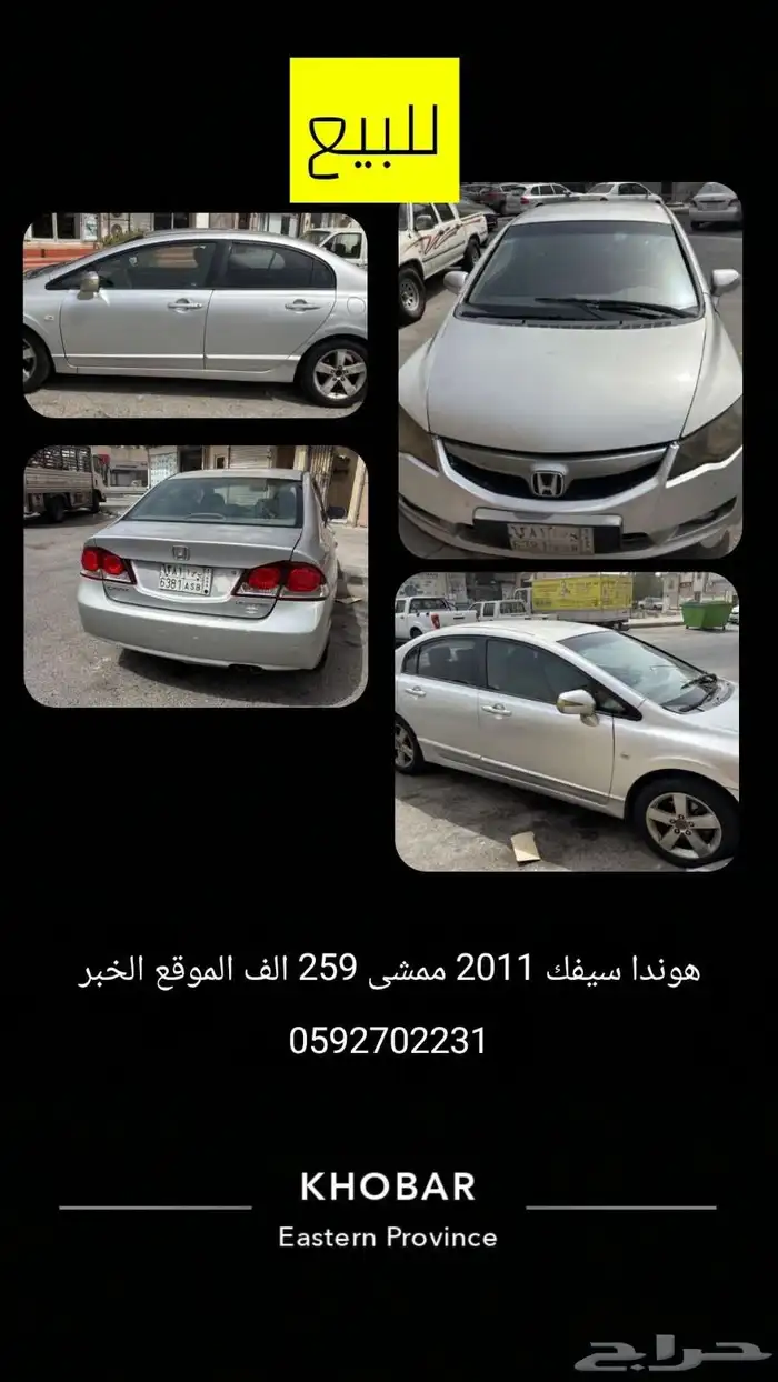 هوندا سيفيك 2011 6