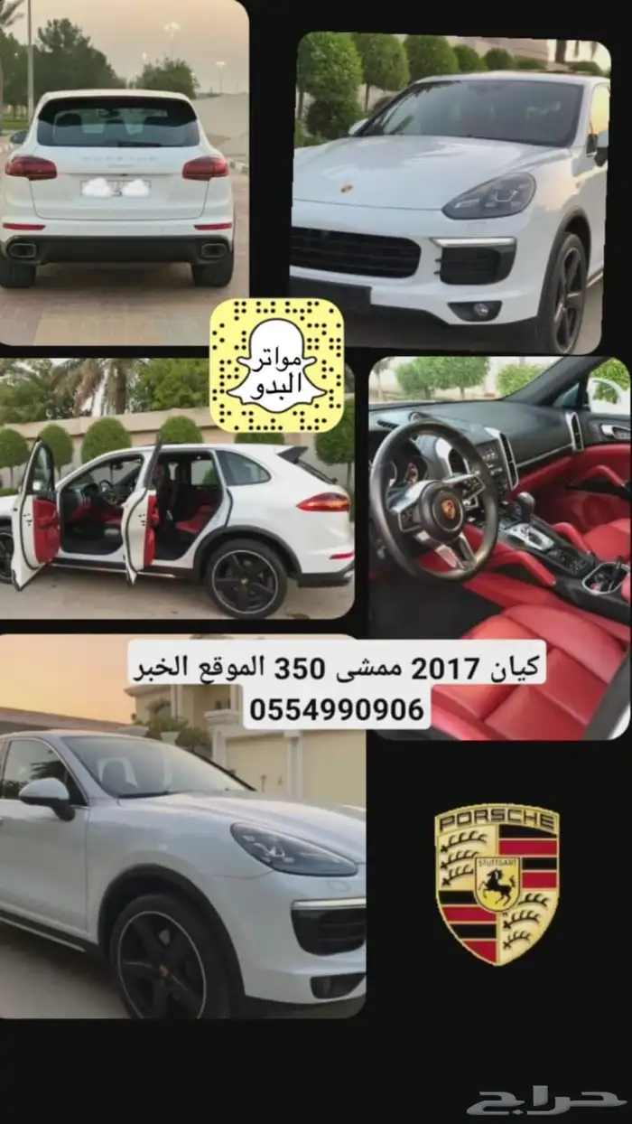 هوندا سيفيك 2011 3