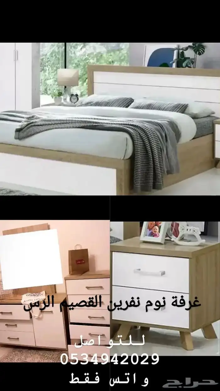 للبيع عاااجل 0