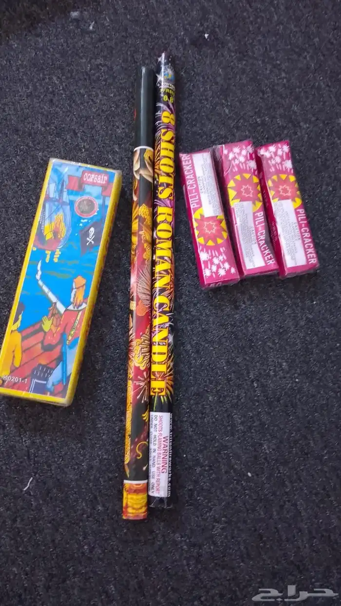 طراطيع العيد جملة وقطاعي بجميع انواعها أسعار طيبه 16