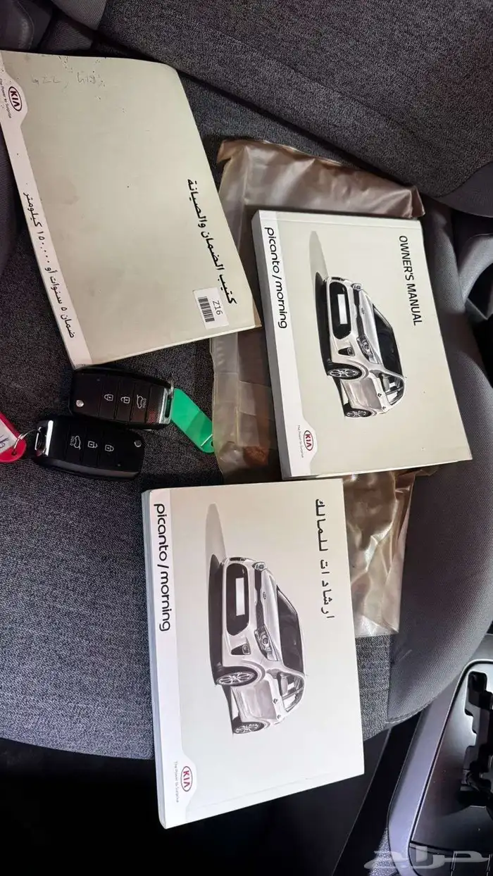 كيا بيكانتو 2020 نظيفه جدا جدا 8