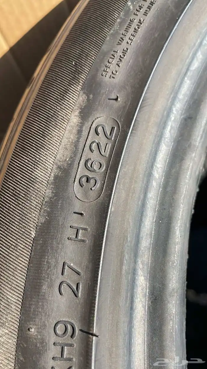 275 40 19 كفرين هانكوك 0