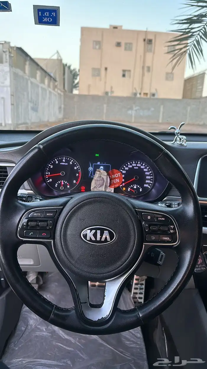 كياء اوبتيما 38