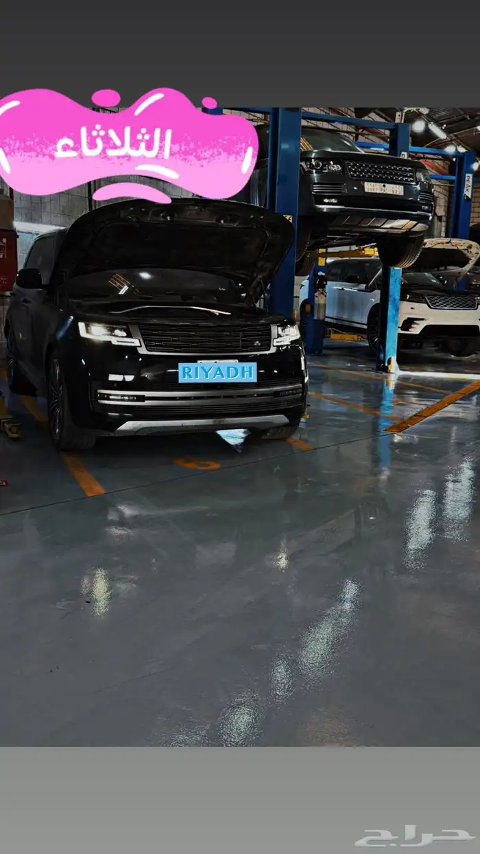 ورشة رنج روفر لصيانة السيارات 18