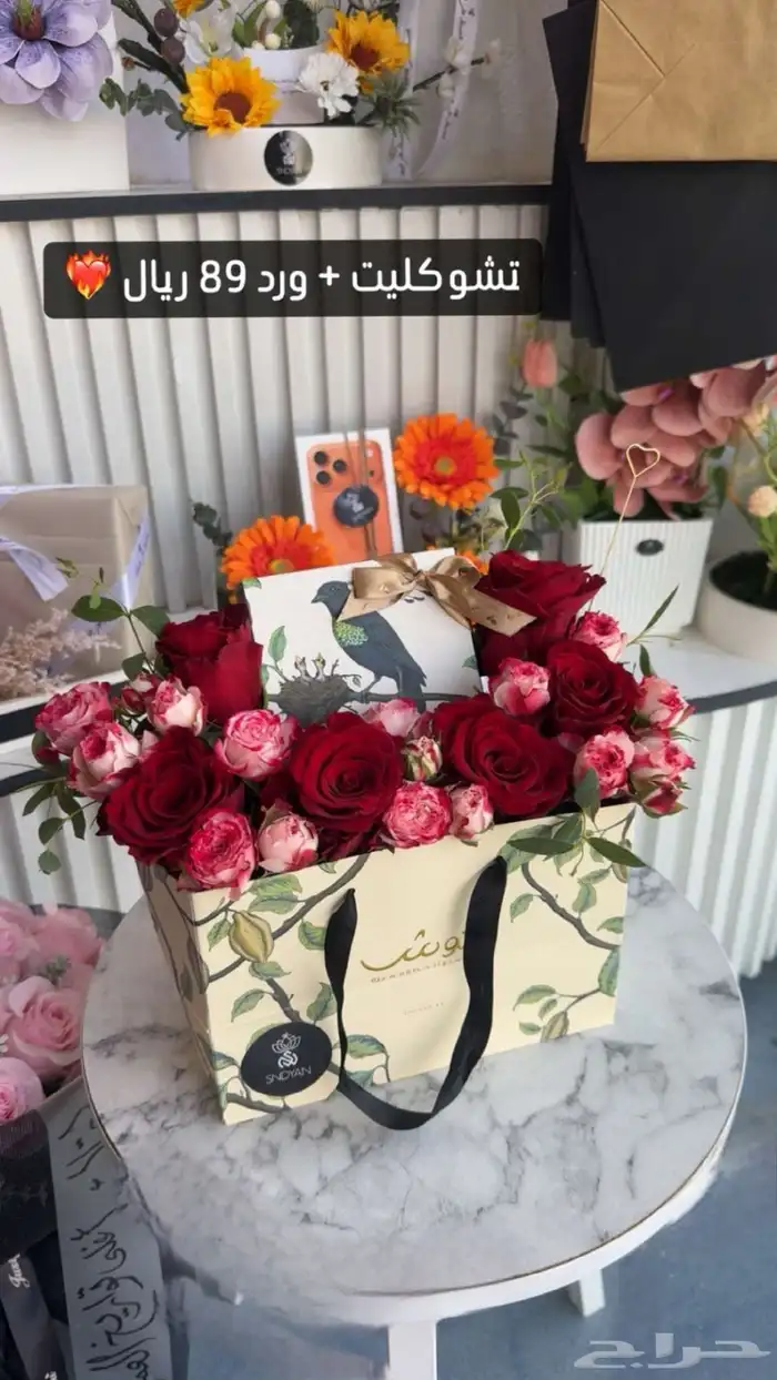 باقات ورد زهور السنديان تشكيلة باقات جديدة 8