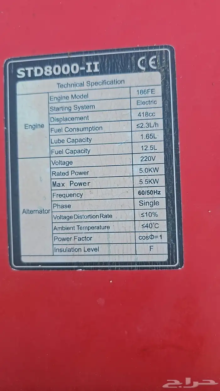 للبيع مأطور كهربائه نظيف 4