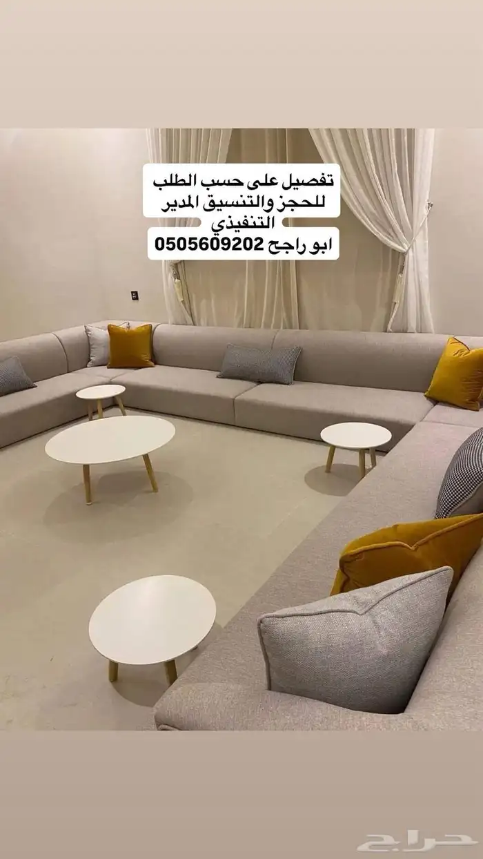 اثاث راقي تفصيل غرف نوم خزائن دواليب ستائر ويفي كنبات جلسات 25