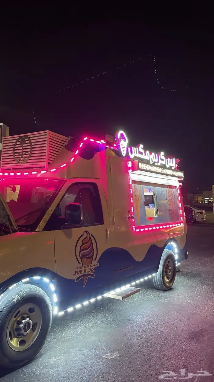 للبيع فان آيس كريم 1