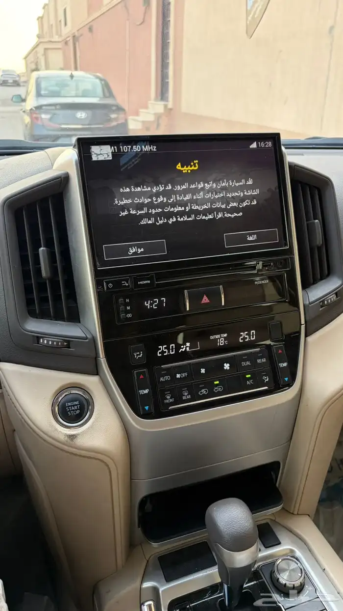 لاندكروزر 2018 نضيف 7