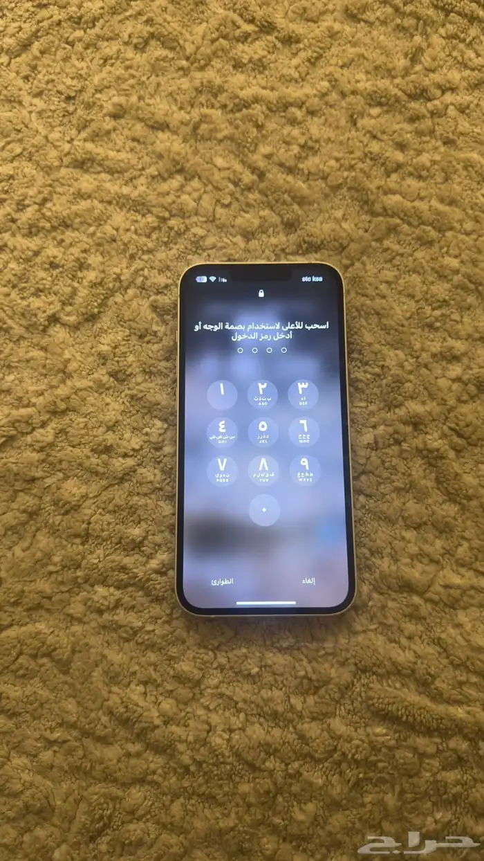 ايفون 13للبيع 0