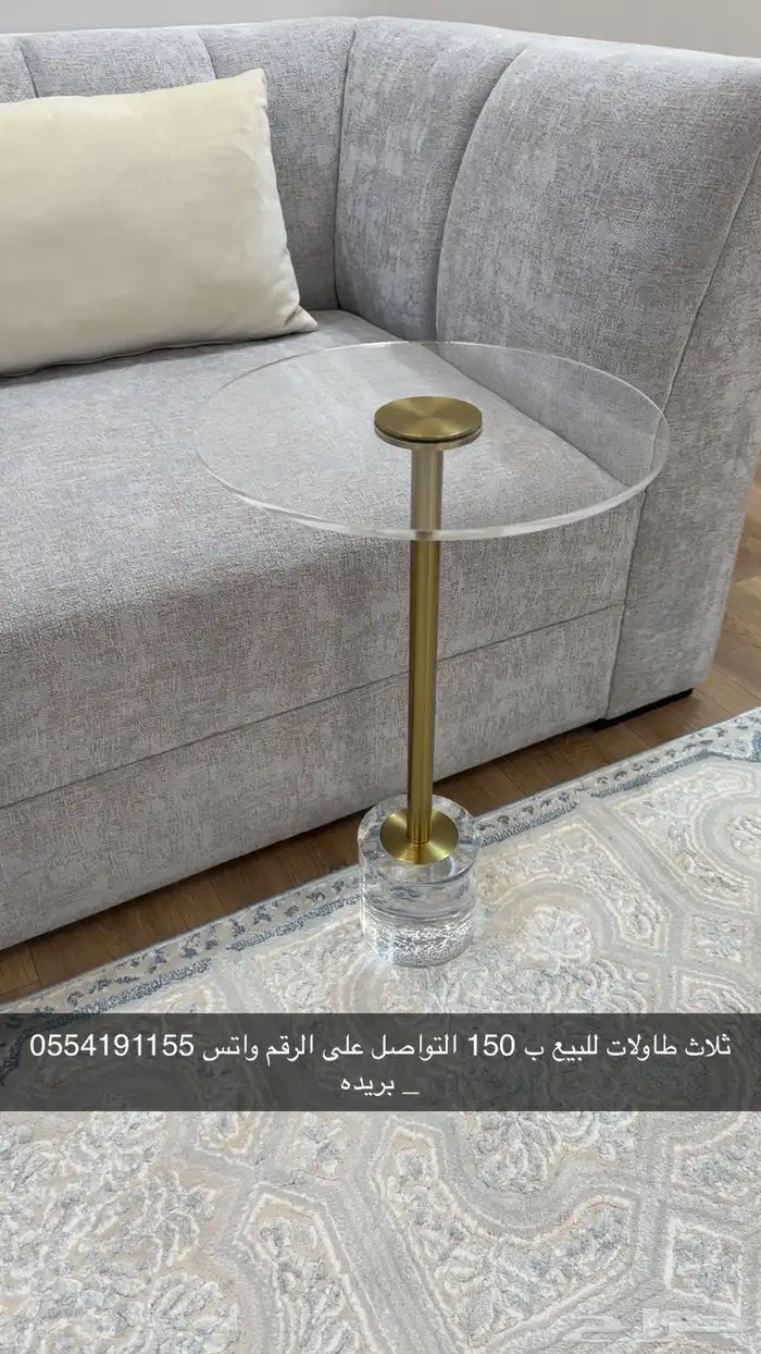 للبيع طاولات نظيفه وبحاله ممتازة 0