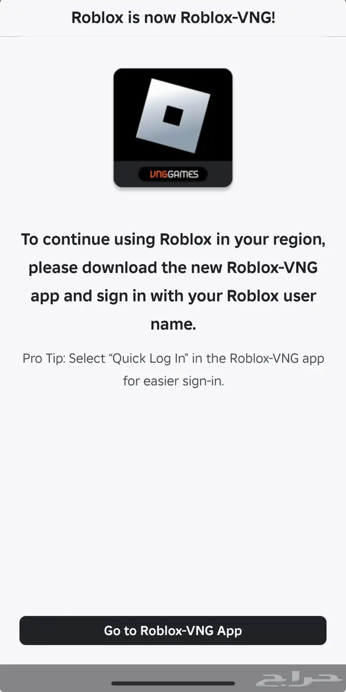 حساب روبلوكس 0