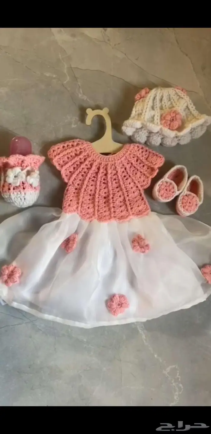 ملابس طقم كروشيه 0