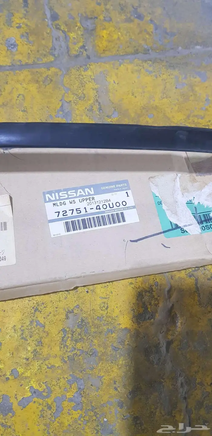 مكسيما أصليه ربله زجاجه أماميه مكسيما 1999 5