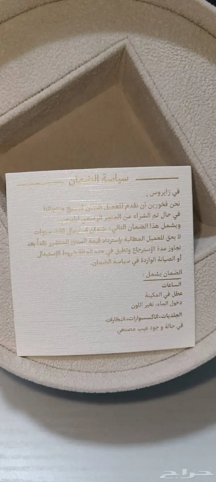 ساعة زايروس ZYROS إصدار 2025 2