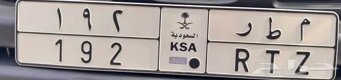 لوحة للبيع 0