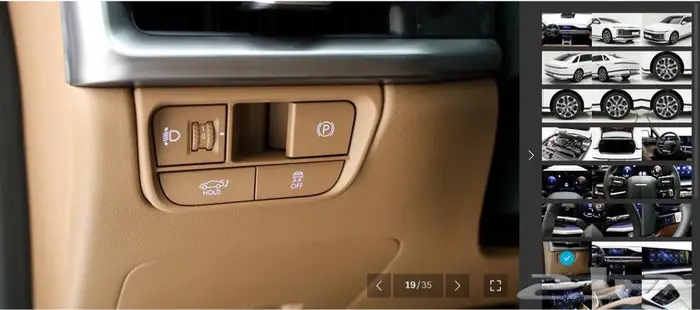 أزيرا 2025 (بنزين) بريميوم 13